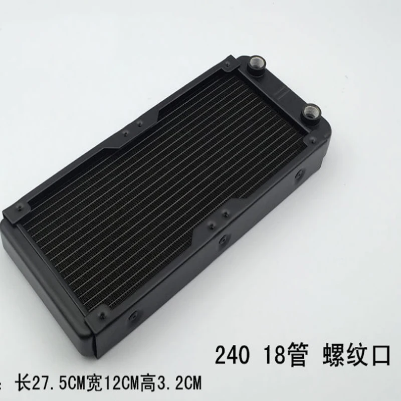 

PC Water Cooling Radiator 240 18 Tubes Aluminum Computer Heat Sink For System