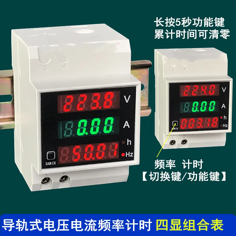 

Din rail LED display voltmeter ammeter with active and apparent power AC 80.0-300.0V 0-100.0 HZ HOUR four type