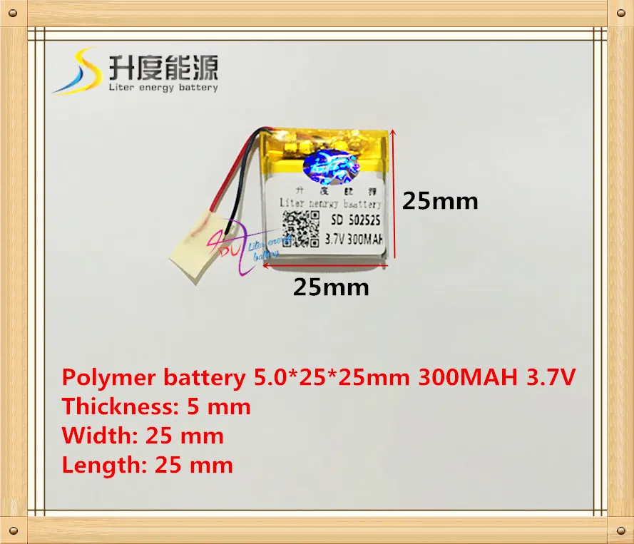 502525 052525 300 mah 3.7 V akumulator polimerowy litowo-jonowy MP3 MP4 GPS jakości towarów jakości CE FCC ROHS urząd certyfikacji