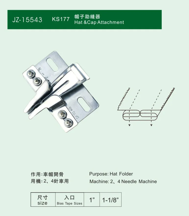 

Sewing machine fittings pull drum curling tube 2/4 needle KS177 cap sewing aid