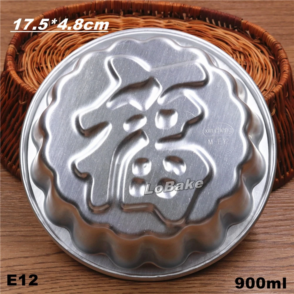 900ml fluted round shape with Chinese FU word lucky aluminium alloy metal cake mold bread pan loaf pan toast box DIY bakeware