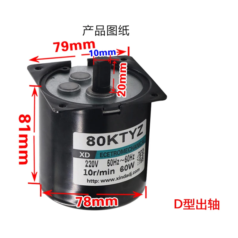 Permanent magnet AC synchronous motor 60W miniature low speed positive reversing motor 220V gear reduction small motor