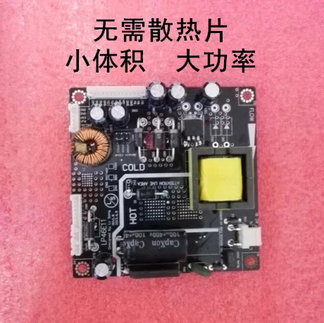 32-55 дюймов светодиодный ЖК-телевизор универсальная плата питания два в одном три в одном