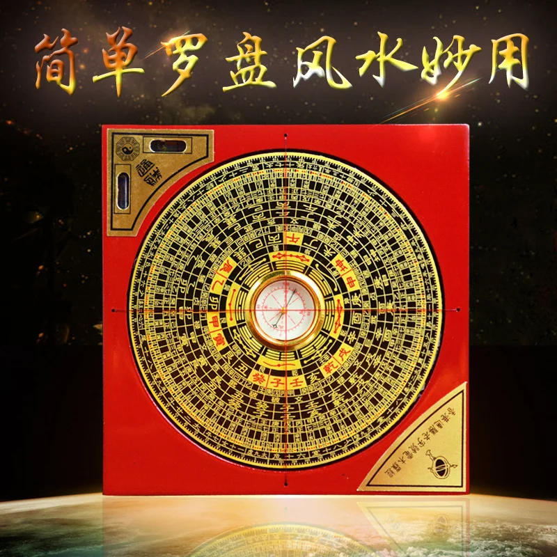 

Zen house Hongkong feng shui compass 8 inch professional feng shui compass compass integrated copper plate