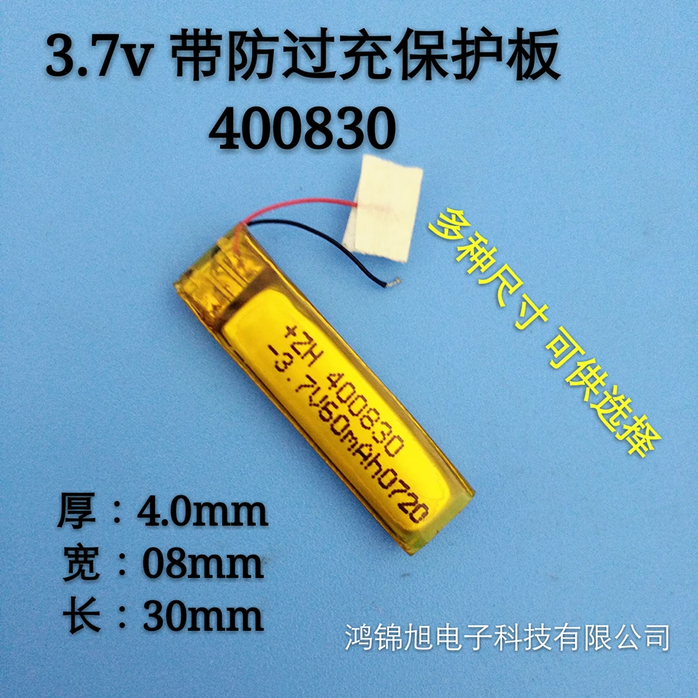 

400830 polymer lithium battery 3.7V 90mAh Bluetooth earphone recording pen point reading pen small toy