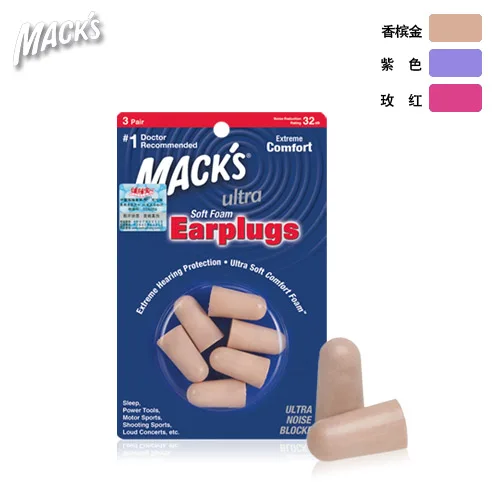 Mack Protetor Auricular: A Melhor Solução para Dormir em Ambientes Barulhentos