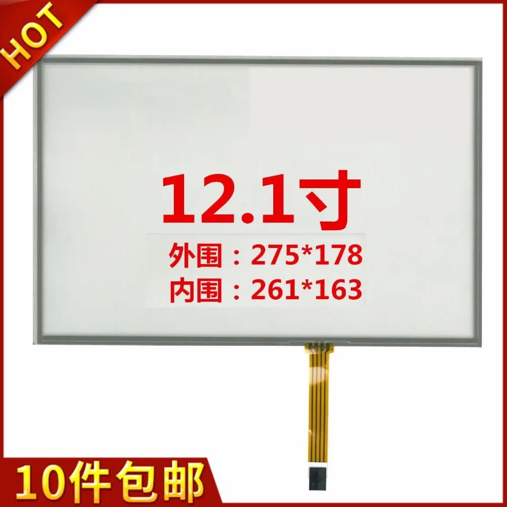 

12.1'' inch widescreen 16:10 touch screen four wire resistive touch screen notebook computer industry 275*178