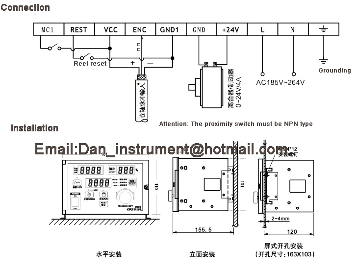 高品質 KTC-812 テーパー張力制御装置、半自動張力制御装置