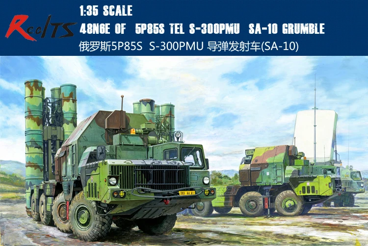 Trumpeter 01038 1/35 48N6E of 5P85S TEL S-300PMU SA-10 GRUMBLE Military Model