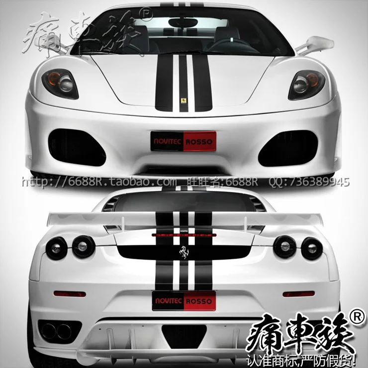 For Ferrari car stickers FF/612/599/458/488/F430 sports car decoration modified stickers parallel line pull flowers