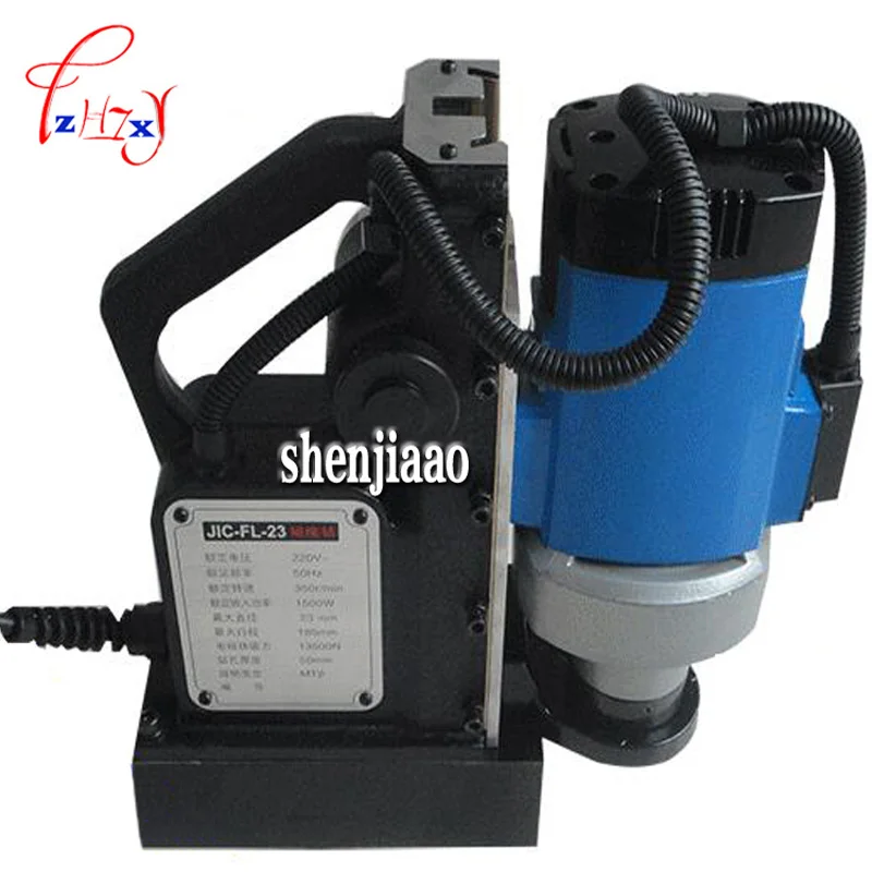 1 قطعة 220 فولت FL-23 متعددة الوظائف الحفر المغناطيسي وثقب الحفر 23 مللي متر المعادن الحفر الصحافة 1500 واط السكتة الدماغية 180 مللي متر الحفر المغناطيسي