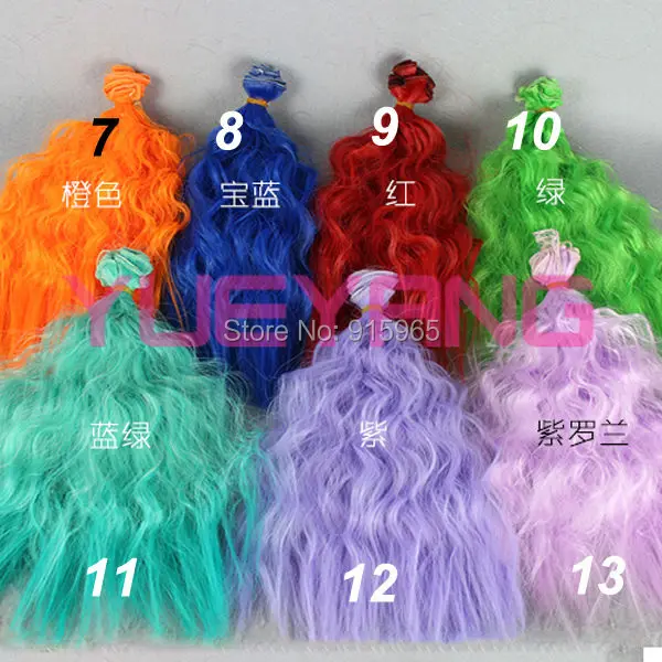 10 pieces/lot wholesales 25cm*100CM  curl and straight brown falxen white green blue purple pink wig hair for 1/3 1/4 BJD DIY