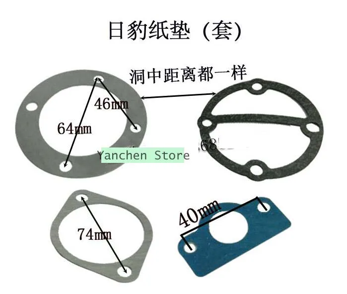 Paper Round Air Compressor Cylinder Head Gaskets Washers 4 in 1