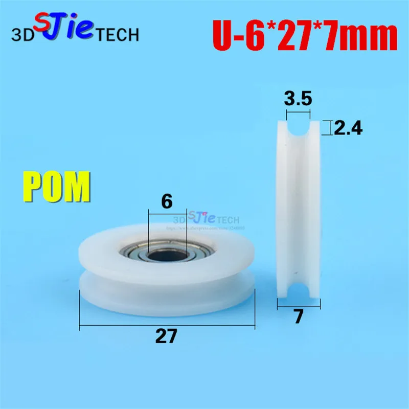 1pcs 6*27*7mm U grooved wheel, nylon/POM to choose, small pulley, plastic wrap, 696zz bearing wheels for Door and window pulley