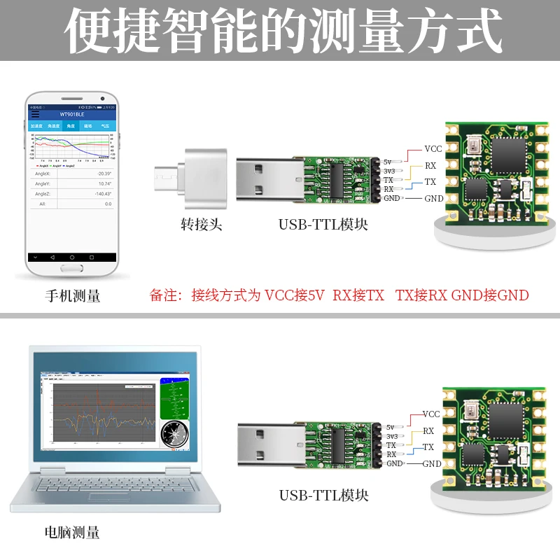 JY901B Serial Port 10-axis Accelerometer Gyroscope Magnetic Pressure Angle Measurement MPU6050