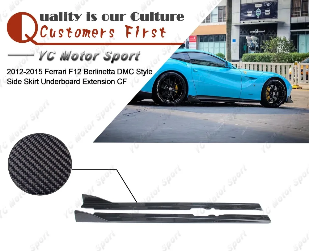 Car Accessories Carbon Fiber DM Style Side Skirt Underboard Extension Fit For 2012-2015 F12 Berlinetta Side Skirts