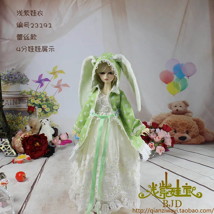 1/6 1/4 1/3 scale BJD coat+dress set for BJD/SD clothing doll accessories,Not included doll,shoes,wig,and accessories 18D1586