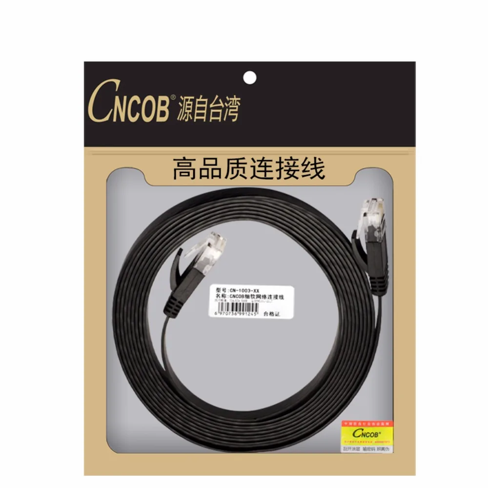 CNCOB Cat6 Gigabit Ethernet Cable - Flat Internet Network Jumper - Home High Speed Cable - rj45 Computer Broadband Connector