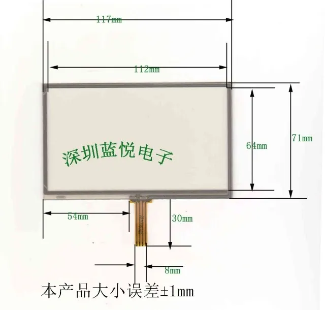 ZhiYuSun 5 car gps touch screen touch screen e-book reading  117mm*71mm