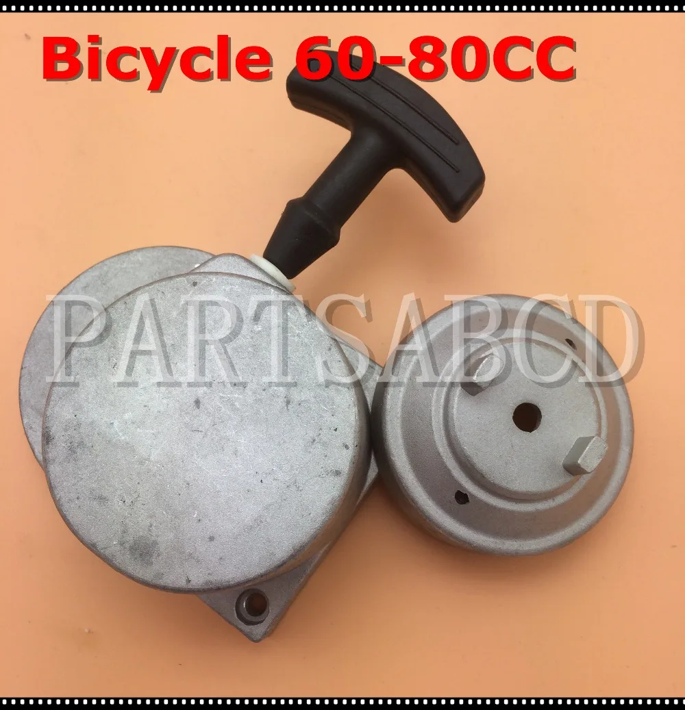 Motorized Bicycle Pull Starter 49cc 60cc 66cc 70cc 80cc 2 Stroke Engine Pull Start Scooter Motorcycle Mini Quad ATV