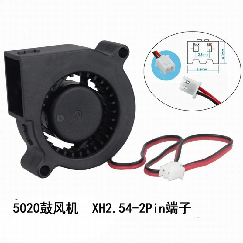 DV 5V 12V 24V 5CM 5020 Projector Brushless Turbine Premium Blower Super mini fan