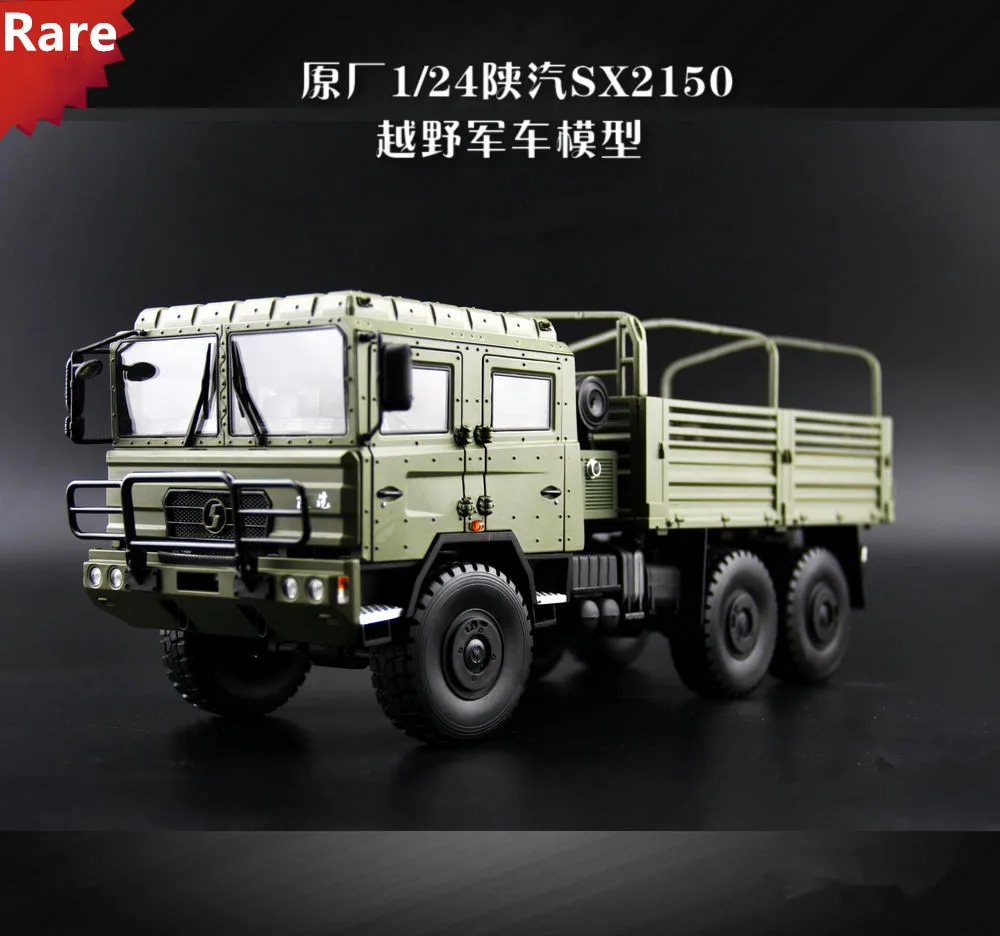 Alloy Model 1:24 Scale China SXQC SX2150 Off-Road Military Tactical Truck Vehicles DieCast Toy Model Collection Decoration