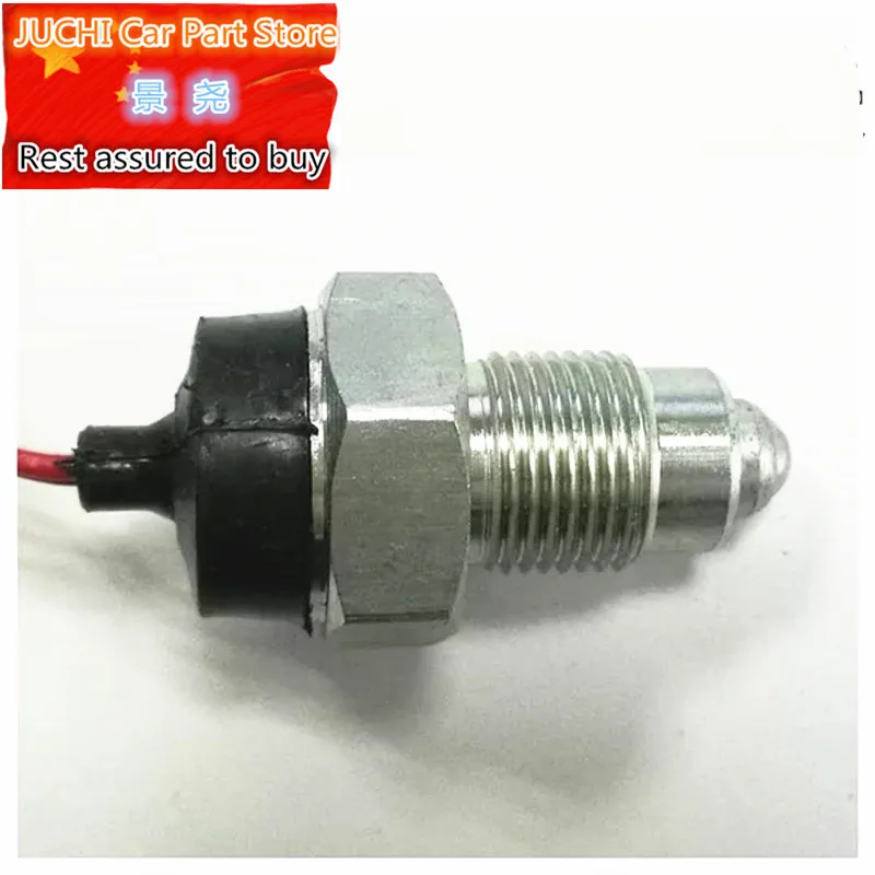 Car Reversing Light Switch For Geely MK MKCross