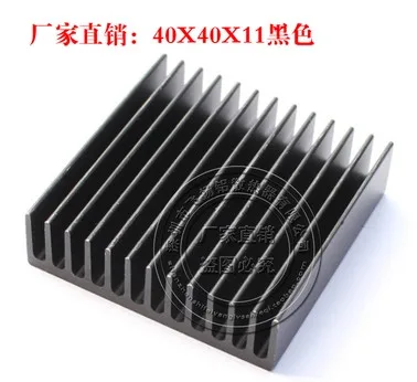 

20pcs Black heatsink 40*40*11mm Pure aluminum heat sink,aluminum radiator chip cooling block