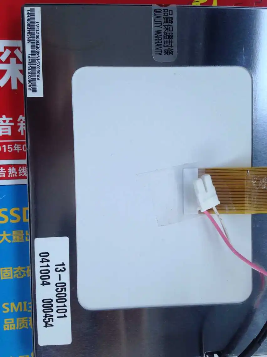 

PA050XS1N4's 5 inch analog screen