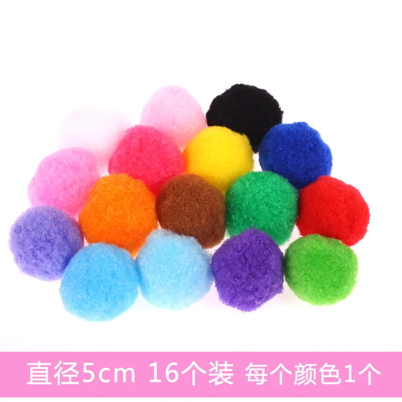 16pcs/lot 5cm color large hair ball 50mm16color children\'s handmade hair ball kindergarten creative DIY egg support pompom AB331