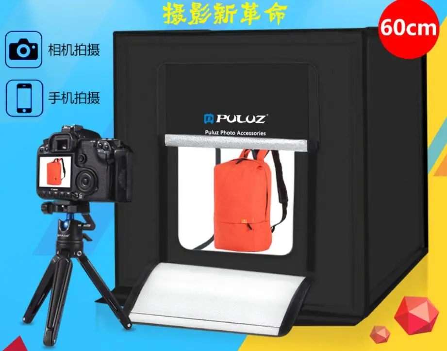 60cm Special Folding studio portable photostudio Stepless dimmer switch professional photo softbox