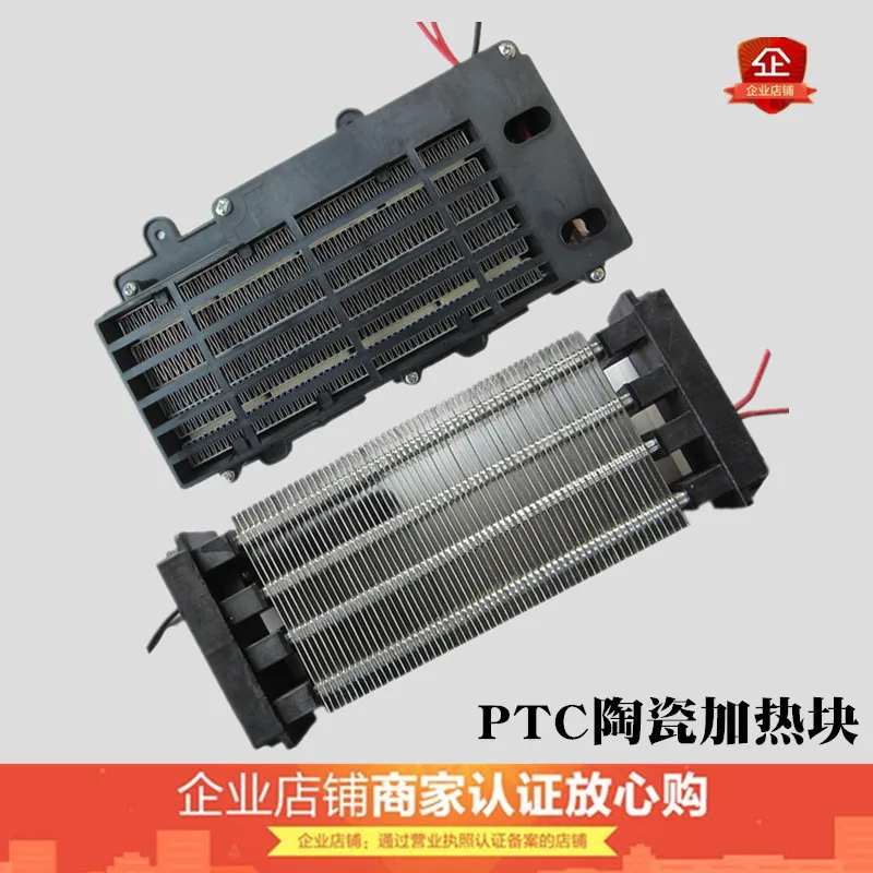 Integrated Ceiling Yuba Binuclear Power Superconducting Ceramic PTC Heating Block Heater Heating Heating Block Slab