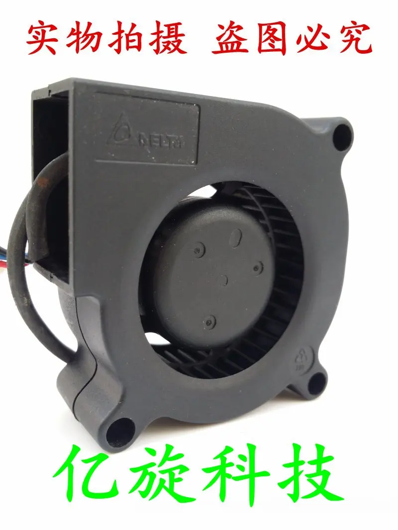 Free Delivery.BUB0512VHD 5020 12V 0.33A 5CM centrifugal turbo fan blower