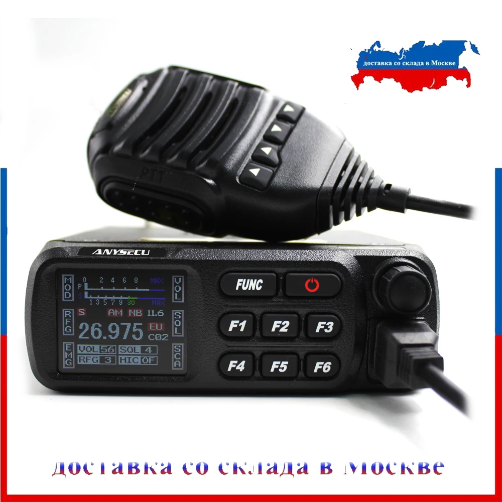 Anysecu CB Radio CB-27 Shortwave Mobile radio 26.965-27.405MHz AM/FM Citizen brand lisence free 27MHZ shortware radio CB27