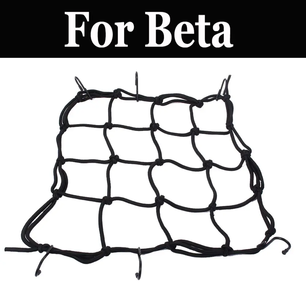 

Мотоциклетный чемодан, яркий эластичный карго-сетка, регулируемый для Beta Alp 4, Volkswagen Cruiser Euro 350, Rr 250, 400, 450, 550, Enduro