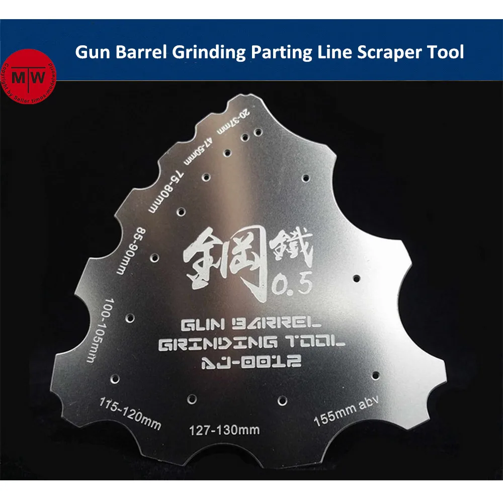 Gun BarrelบดParting Line Scraperหนามือเครื่องมือใช้ทั่วไปสำหรับทหารรุ่นHobbyชุดAJ0012