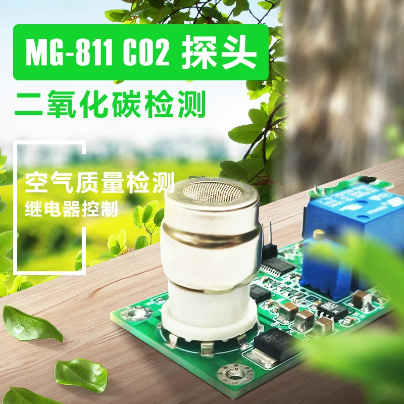 MG811 CO2 CO2 Sensor Module Serial Port Output Air Quality Detection Relay Control