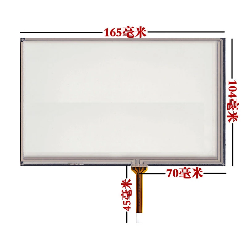 7-inch touch screen 7.1-inch screen is a good helper hand AT070TN83 v.1 AT070TN84 82 screen