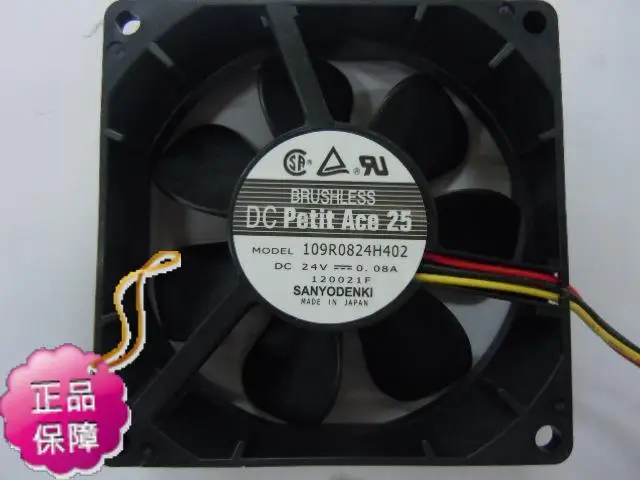 NEW SANYO DENKI SAN ACE 109r0824h402 8025 ball bearing cooling fan