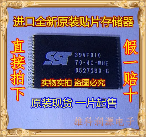 1pc SST39VF010-70-4C-WHE SST39VF010-70-4C-WH 39VF010-70-4C-WHE 39VF010-70-4C-WH 39VF010 TSSOP