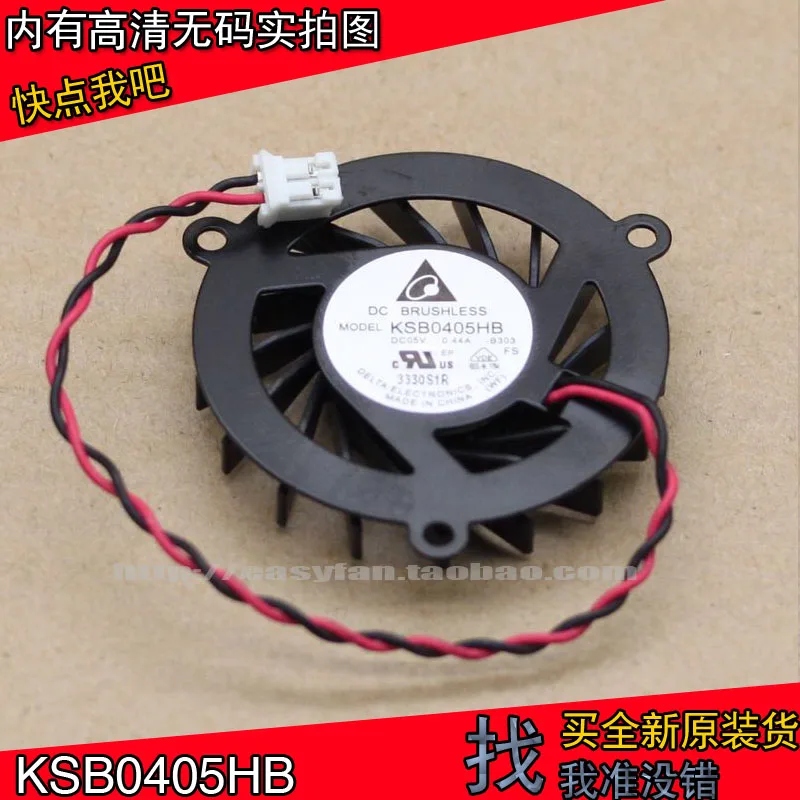 

NEW DELTA KSB0405HB-B303 DC 5V 0.44A cooling fan