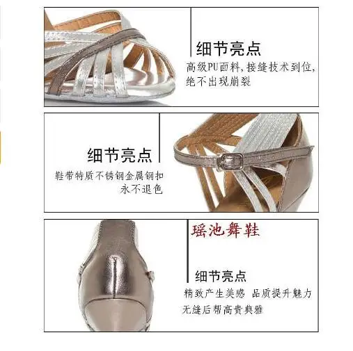 Talon mi-haut en PU argenté pour femme, chaussures de danse pour fille, tango, samba, latine, salle de Rh, salsa, sexy, nouveau, 6cm, 8.5cm, 10cm
