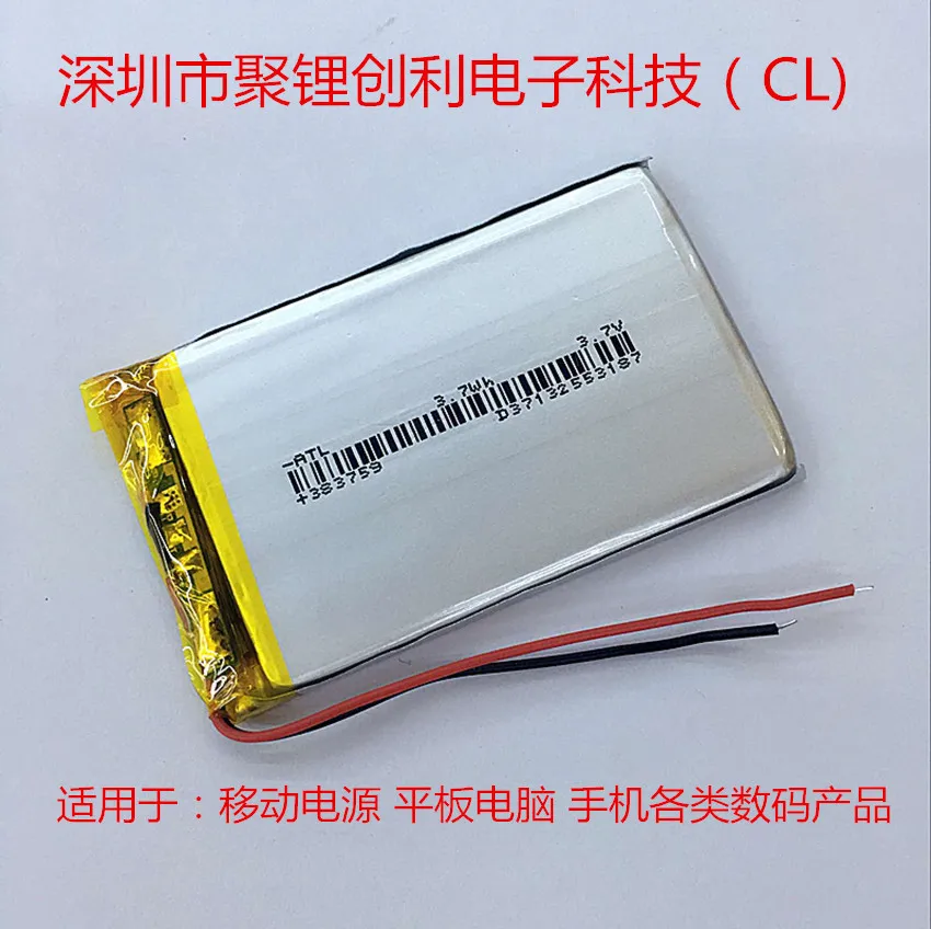 Polymer lithium battery 383759 3.7V batteries battery tachograph GPS navigator Rechargeable Li-ion Cell