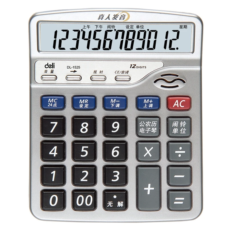 Deli 1525 Memory Storage Voice Calculator Chinese Human Pronunciation 12 Digit Calculator Without AAA Battery Retail Packing