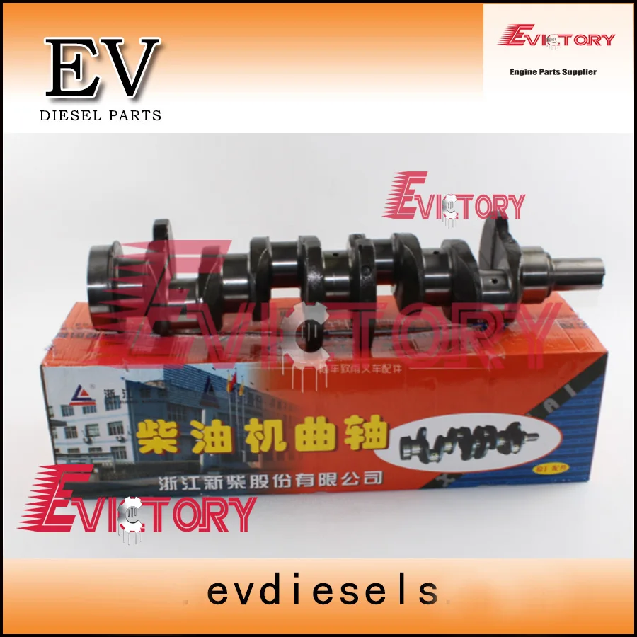 Forklift rebuild kit for xinchai C490 crankshaft