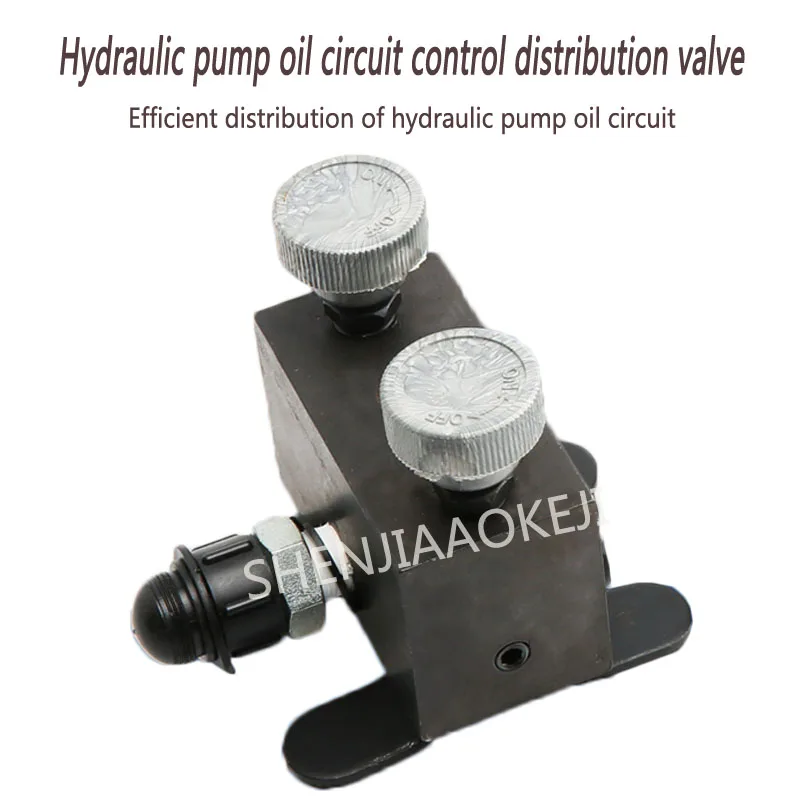 Hydraulic pump oil circuit control distribution valve Hydraulic high pressure two-way valve Oil circuit splitter 1pc