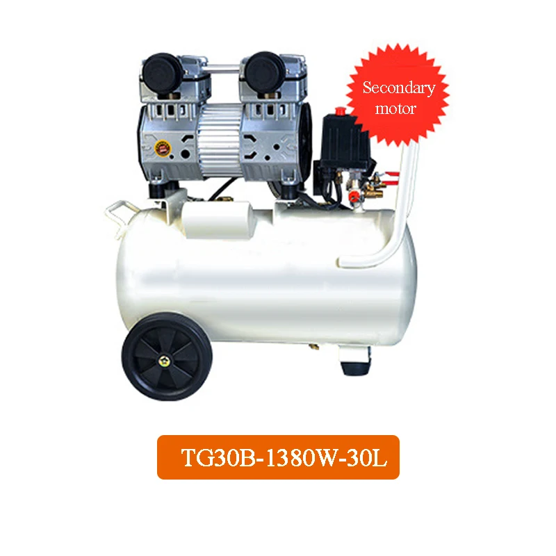 1PC Small Air Compressor Oil-free Silent Air Compressor Machine Portable Dental Laboratory Mobile Air Compressor Machine