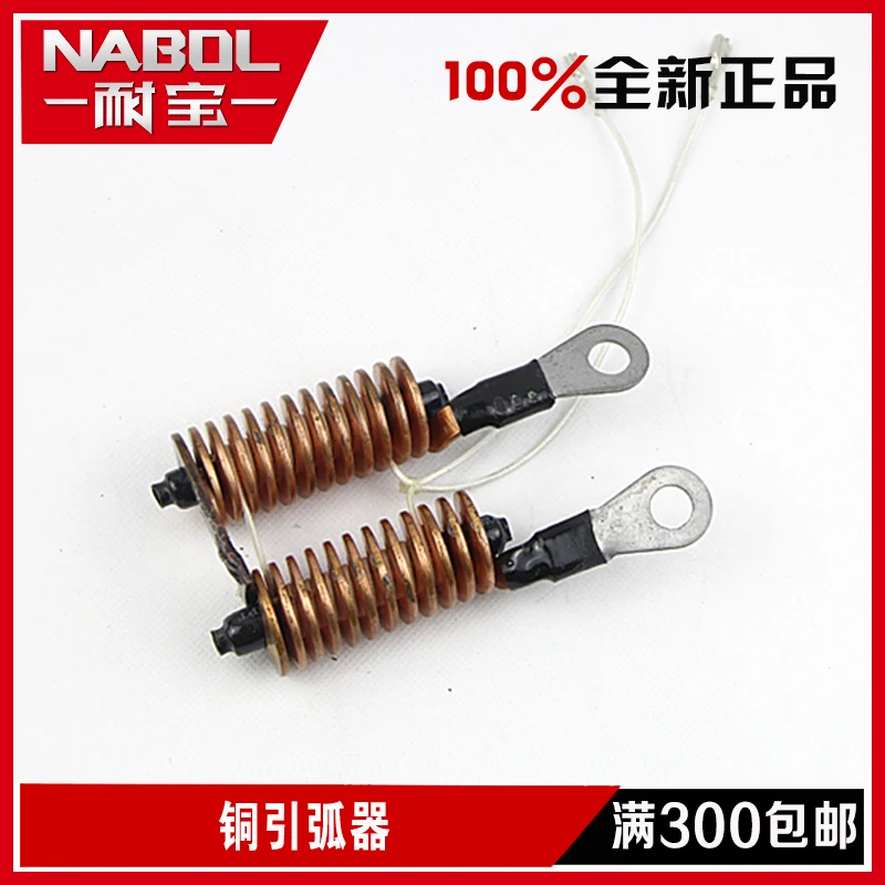 Electric Welder Fittings Electric Welding Machine Copper Arc Igniting Machine, TIG Welding Machine Arc Striking Coil