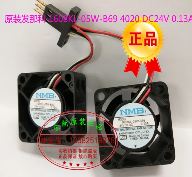 NEW NMB-MAT NMB FOR FANUC 1608KL-05W-B69 DC24V 0.13A 4020 cooling fan