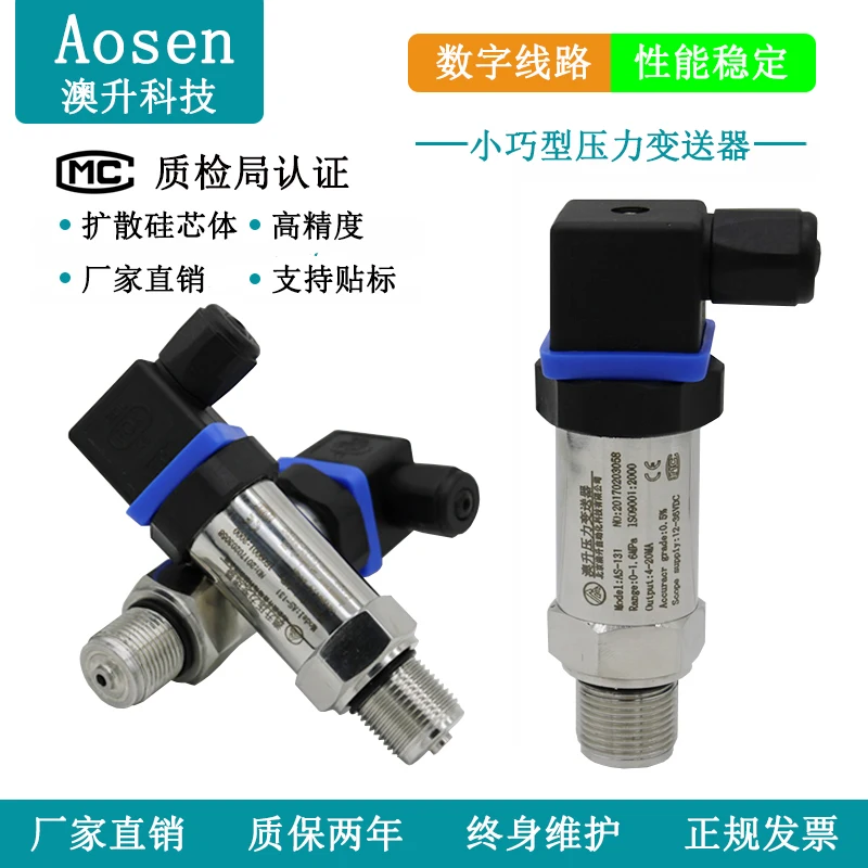 

Imported Diffused Silicon Pressure Transmitter 4-20mA Constant Pressure Water Supply Pressure Sensor 0-10V Gas-liquid Pressure